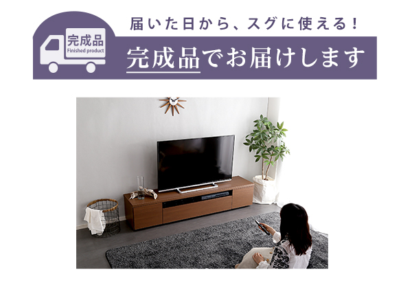 シンプルスタイリッシュ テレビ台 luminos ルミノス 幅140cm - 家具