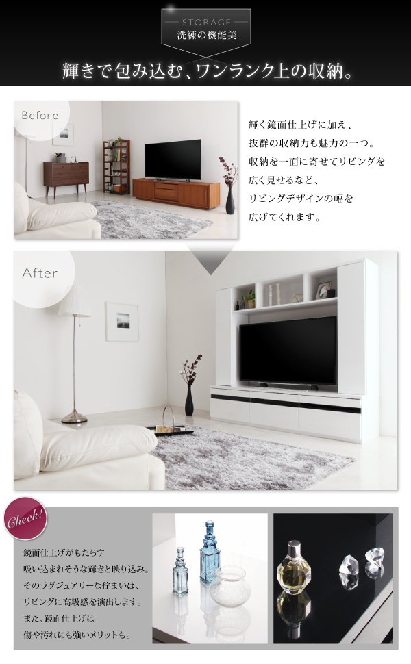 鏡面仕上げハイタイプTVボード MODERNA モデルナ - 家具専門店どあどあ