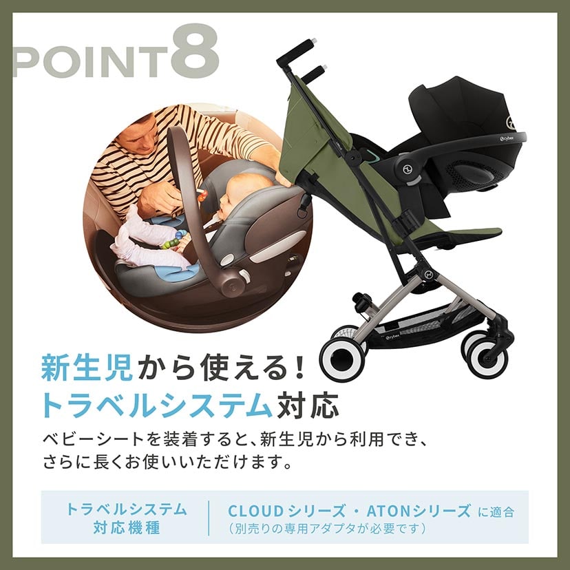 12/27 AM0時からSALE】リベル(2025年モデル)/マジックブラックJP