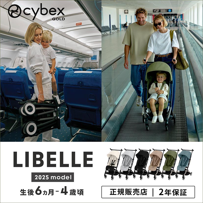 12/27 AM0時からSALE】リベル(2025年モデル)/マジックブラックJP