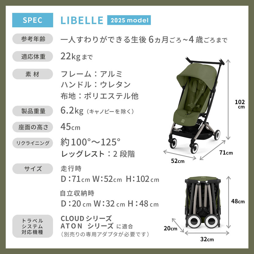 12/27 AM0時からSALE】リベル(2025年モデル)/マジックブラックJP