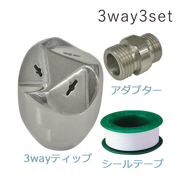 Daiichi F&L / (ネコポス対応)【セット】マジックティップ | SS&W