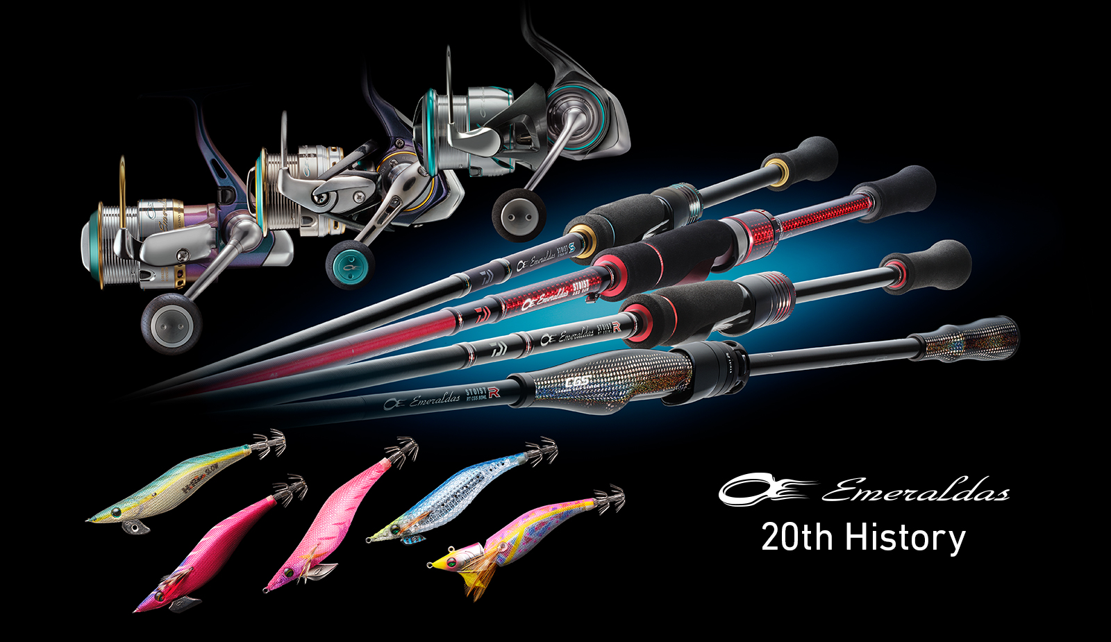 エメラルダス20th ヒストリー｜DAIWA