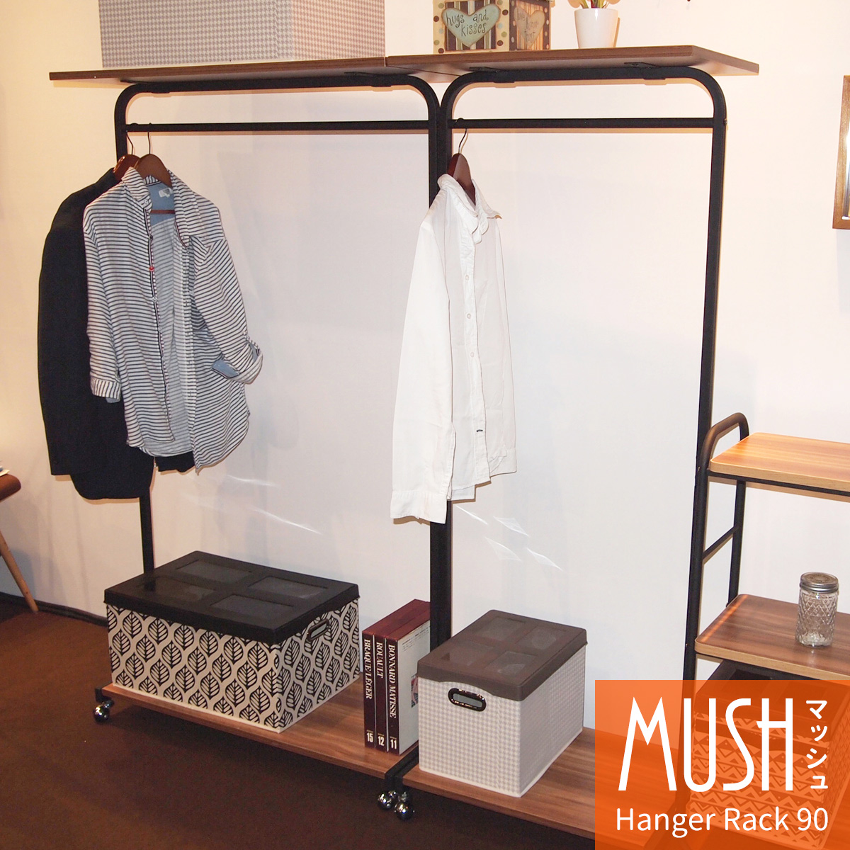 MUSH ハンガーラック 幅90 MUHR-900 B.Bファニシング パイプ・ポール