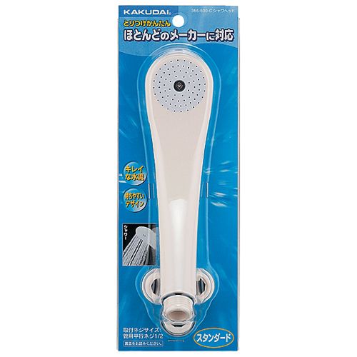 シャワーヘッド 356-600-C カクダイ 浴室用品 浴室用品 クリーム