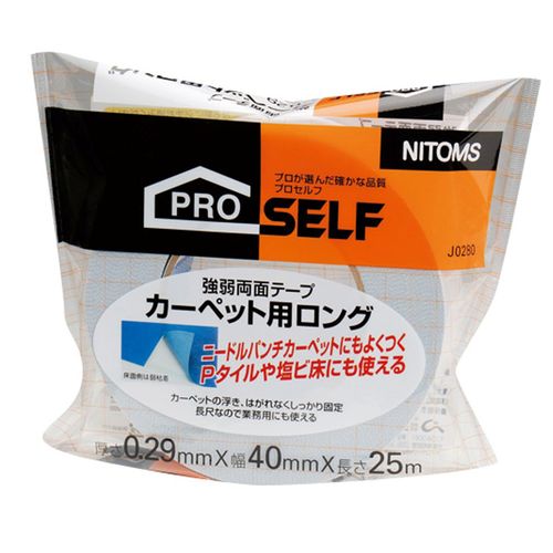 DF3500カーペット用布用両面テープ 50×15 TP-290 セメダイン 両面