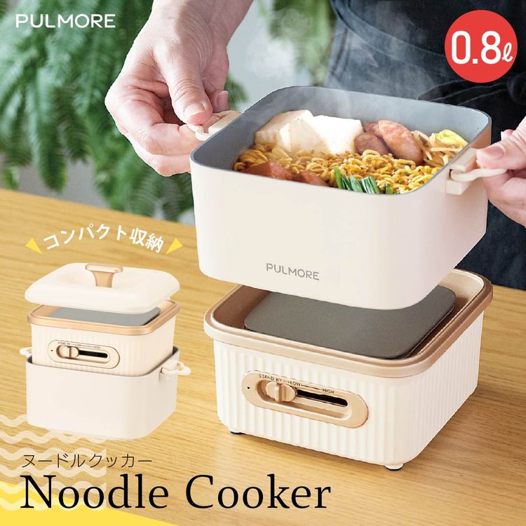 noodle_cooker_1.jpg
