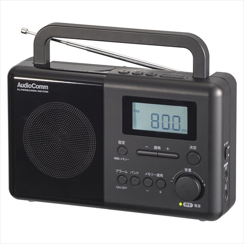 PLLポータブルラジオ AM/FM/ラジオNIKKEI RAD-T570N AudioComm 防災