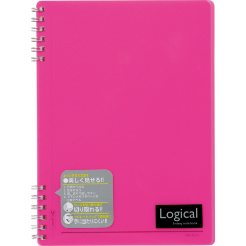 ロジカルWリングノート PP表紙 A5 NW-A507-P Nakabayashi 一般ノート