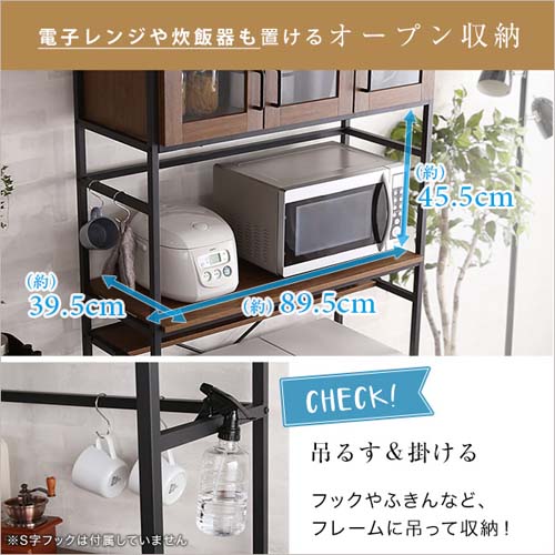 ヴィンテージごみ箱上ラック ワイドタイプ 【GREACK-グリック-】 GCK