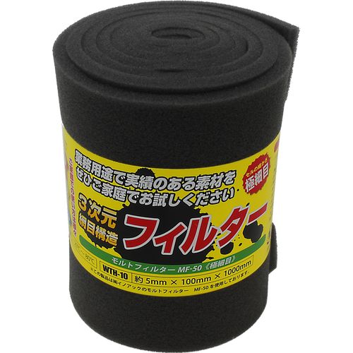モルトフィルター WTH-10 5x100x1000 WAKI ゴム素材 | ホームセンター