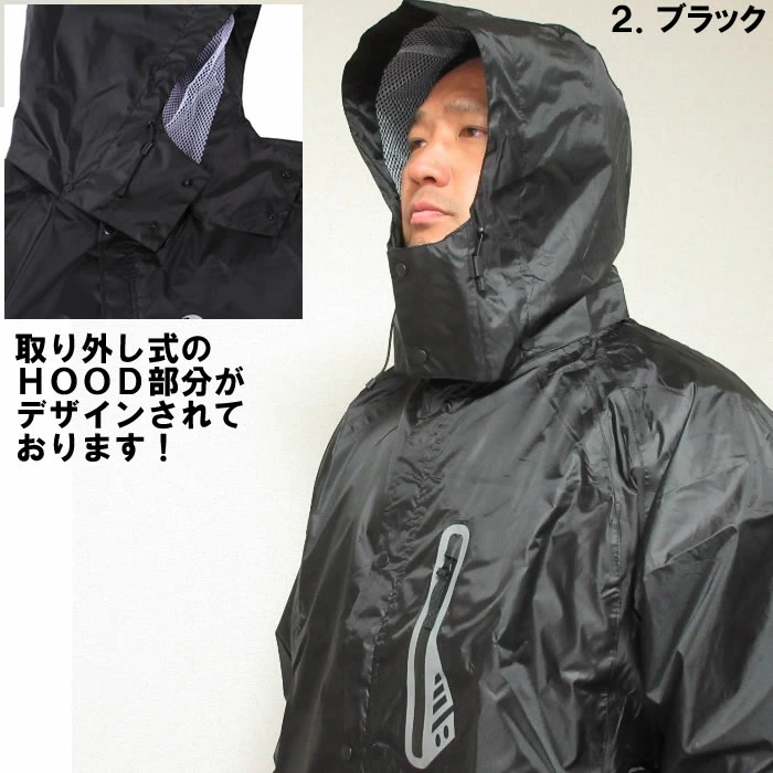 大きいサイズ メンズ Mc.S.P-透湿防水レインスーツ（メーカー取寄）3L