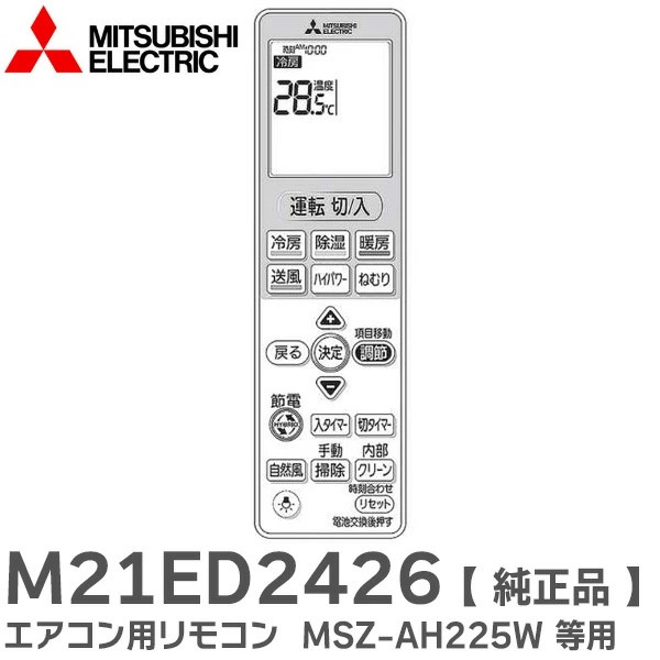 エアコンリモコン AFG232 10個セット エアコンリモコン AFG232 10個