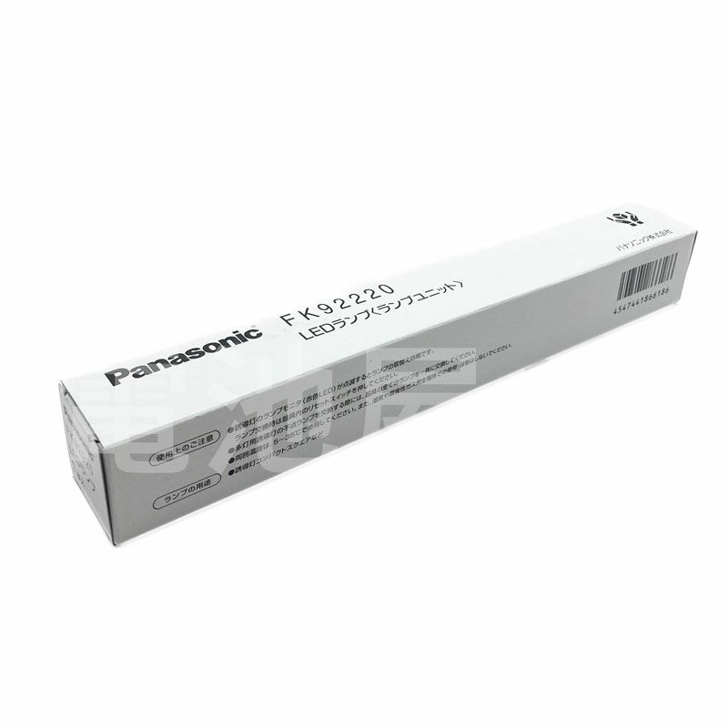 FK91220 パナソニック B級誘導灯用LED交換ランプモジュール - 電池屋
