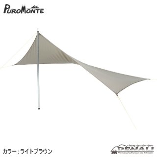 VB-200 BOKUNOKICHI-2 - 山の店 デナリ