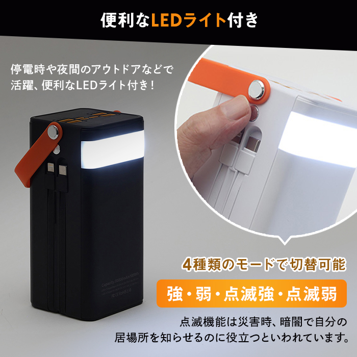 大容量コンパクトバッテリー IZA50000 ディノスANAmall店