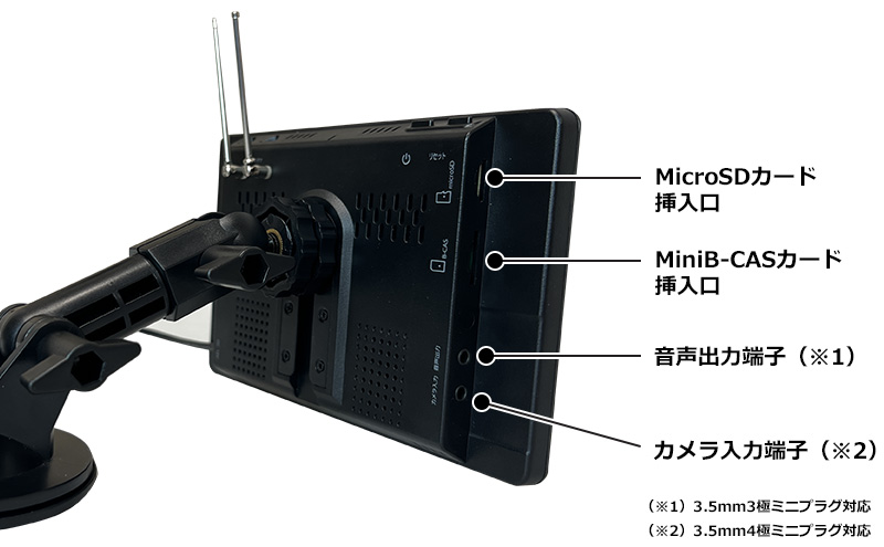 DPA701V 7インチフルセグTV搭載ポータブルディスプレイオーディオ
