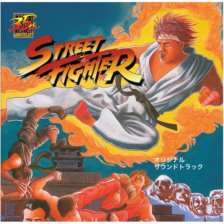 イーカプコン |ストリートファイター オリジナル・サウンドトラック(SF