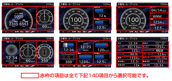 ドライビング・セーフティ・センサー ZERO 602V | COMTEC 株式会社