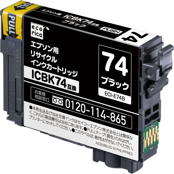 エコリカ｜ICBK74互換リサイクルインクカートリッジ