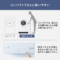 パナソニック NA-SD10UAL-W 【左開き】10．0kgドラム式洗濯乾燥機