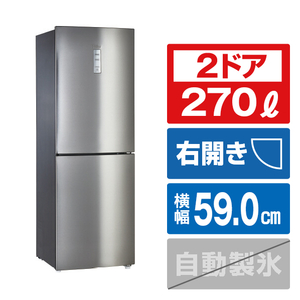 ハイアール JR-27B-S 【右開き】270L 2ドア冷蔵庫 シルバー|エディオン