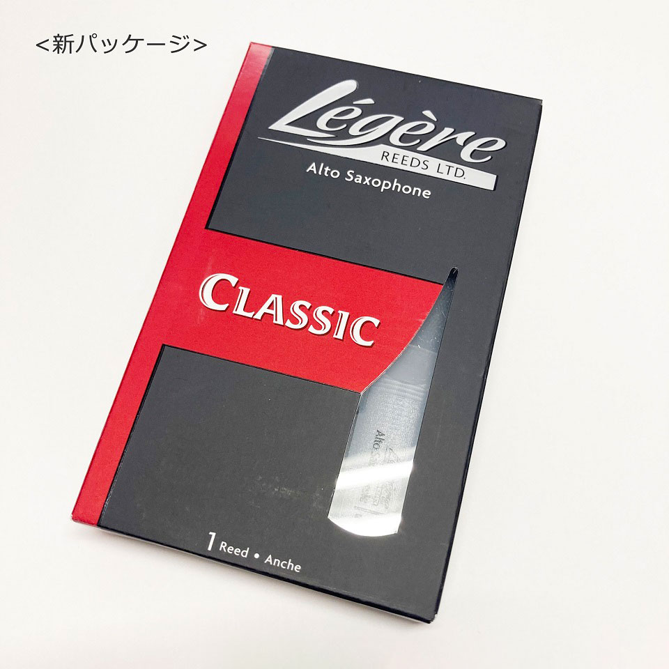 レジェール Legere アルトサックス用リードのサックス通販