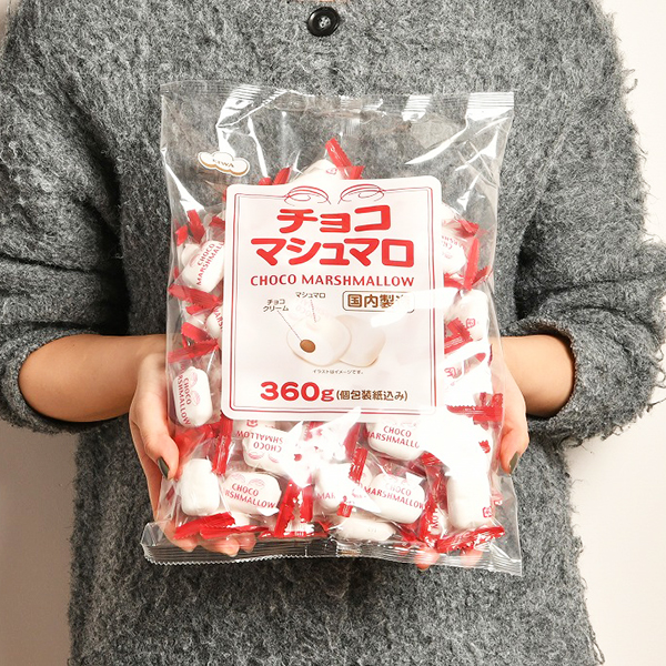 徳用 チョコマシュマロ（個包装） - マシュマロ情報サイト エイワの