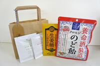 長野店からのお知らせ - ステーションビルMIDORI（長野店・松本店）