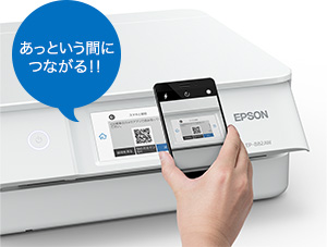 カラリオプリンター EP-982A3 特長：スマホ・無線LAN｜製品情報｜エプソン