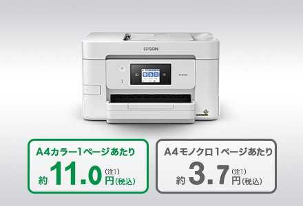 ビジネスプリンター PX-M730F｜製品情報｜エプソン