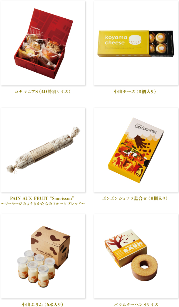 INDIVIDUAL SELECTION ～4drawers～ インディビデュアルセレクション