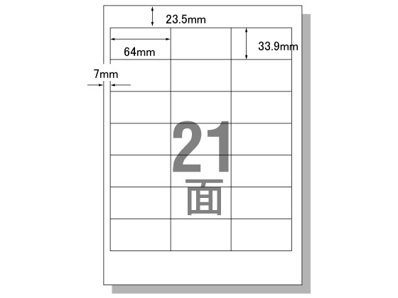エーワン PC&ワープロラベルRupoタイプ A4 21面 100枚 28316 通販