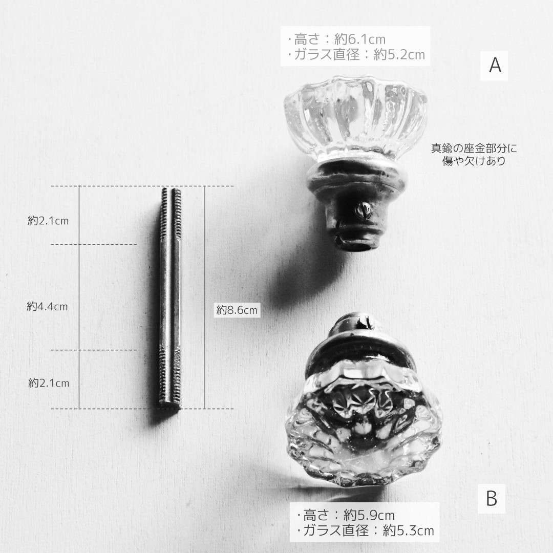 アンティークガラス製ドアノブB｜USAヴィンテージ硝子ノブ真鍮座金ドア