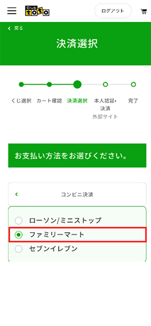 スポーツくじ（toto/BIG/WINNER）｜サービス｜ファミリーマート