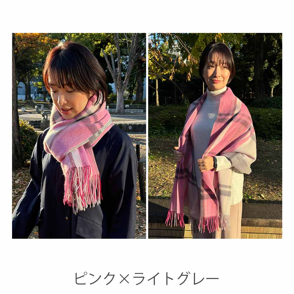 雑貨】ツートンカシミヤ混ストール│ファンケルオンライン