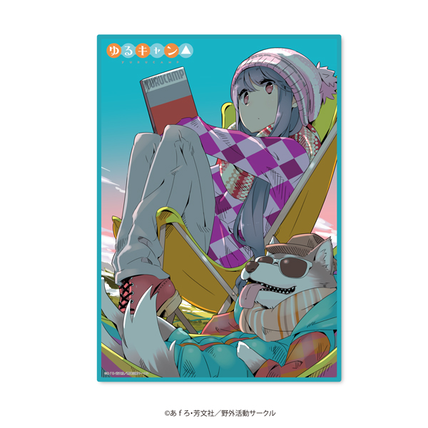 大人気TVアニメ『ゆるキャン△』フリースブランケットとTシャツが登場