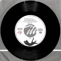 西尾えつ子 - らんま1/2 じゃじゃ馬にさせないで ODS-0169/中古CD