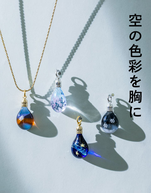 密やかなる大人の蒐集｜夢中天国