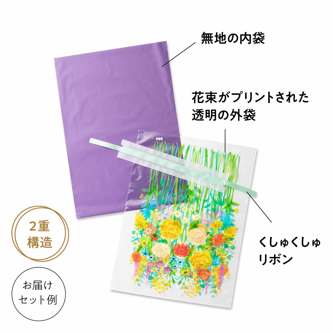 ほんのき あの人に花束を贈ろう ビビッドカラーなブーケになるギフト