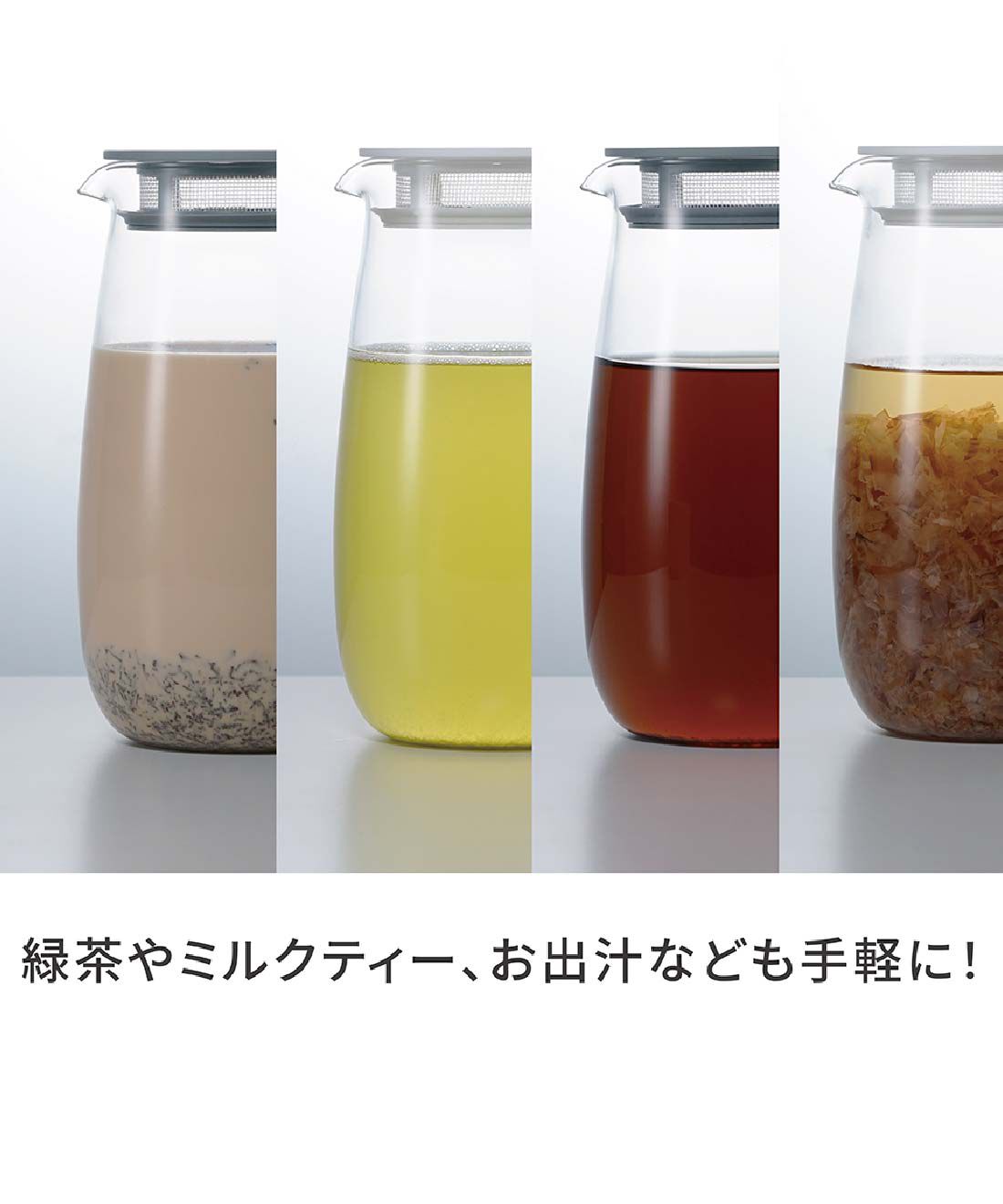 レンジでかんたん麦茶ポット むぎちゃん｜FELISSIMO PARTNERS