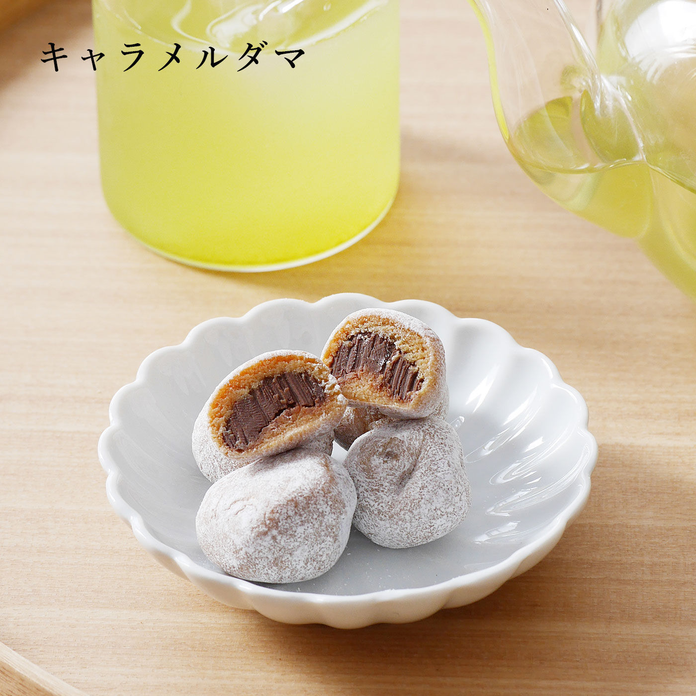 大正十年日本橋創業 きな粉菓子専門店のキナコロンを楽しむセット｜FP