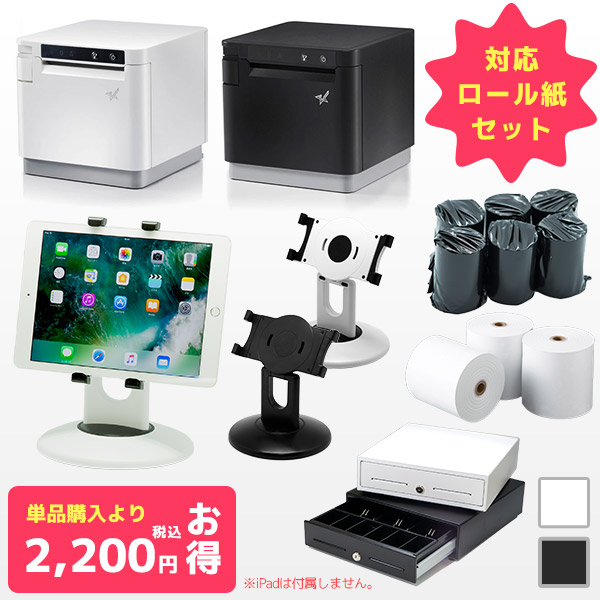Square リーダー iOS併用で使える周辺機器 | エフケイシステムストア