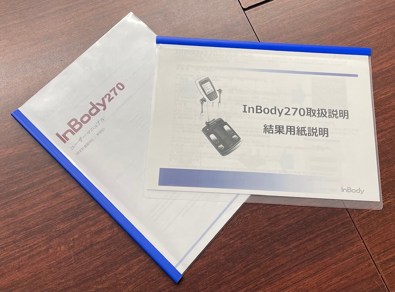 体成分分析装置「InBody」がFP生活研究所に来ました！ - 【公式】株式