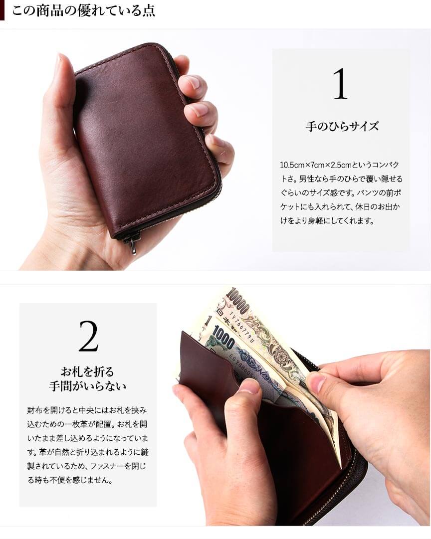 エムピウ 財布 zonzo ゾンゾ m+ | フリースピリッツ