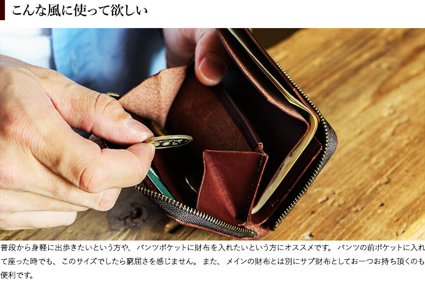 エムピウ 財布 zonzo ゾンゾ m+ | フリースピリッツ