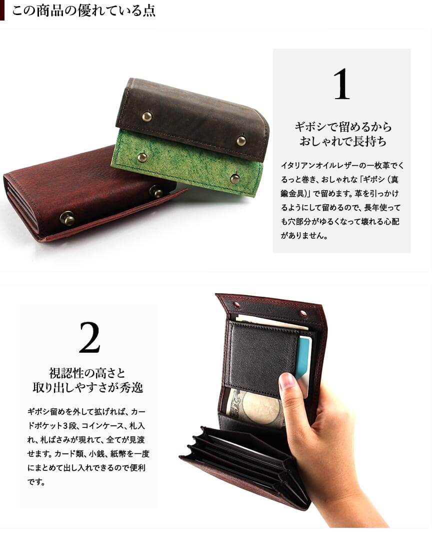 エムピウの二つ折り財布 millefoglie P25 ハバナ ミッレフォッリエ2