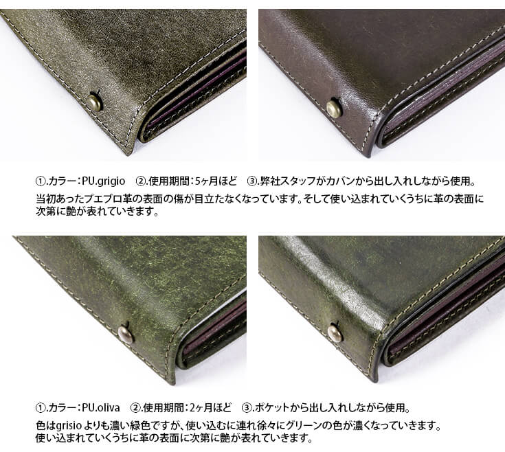 エムピウの二つ折り財布 millefoglie P25 ミッレフォッリエ2 P25 m+