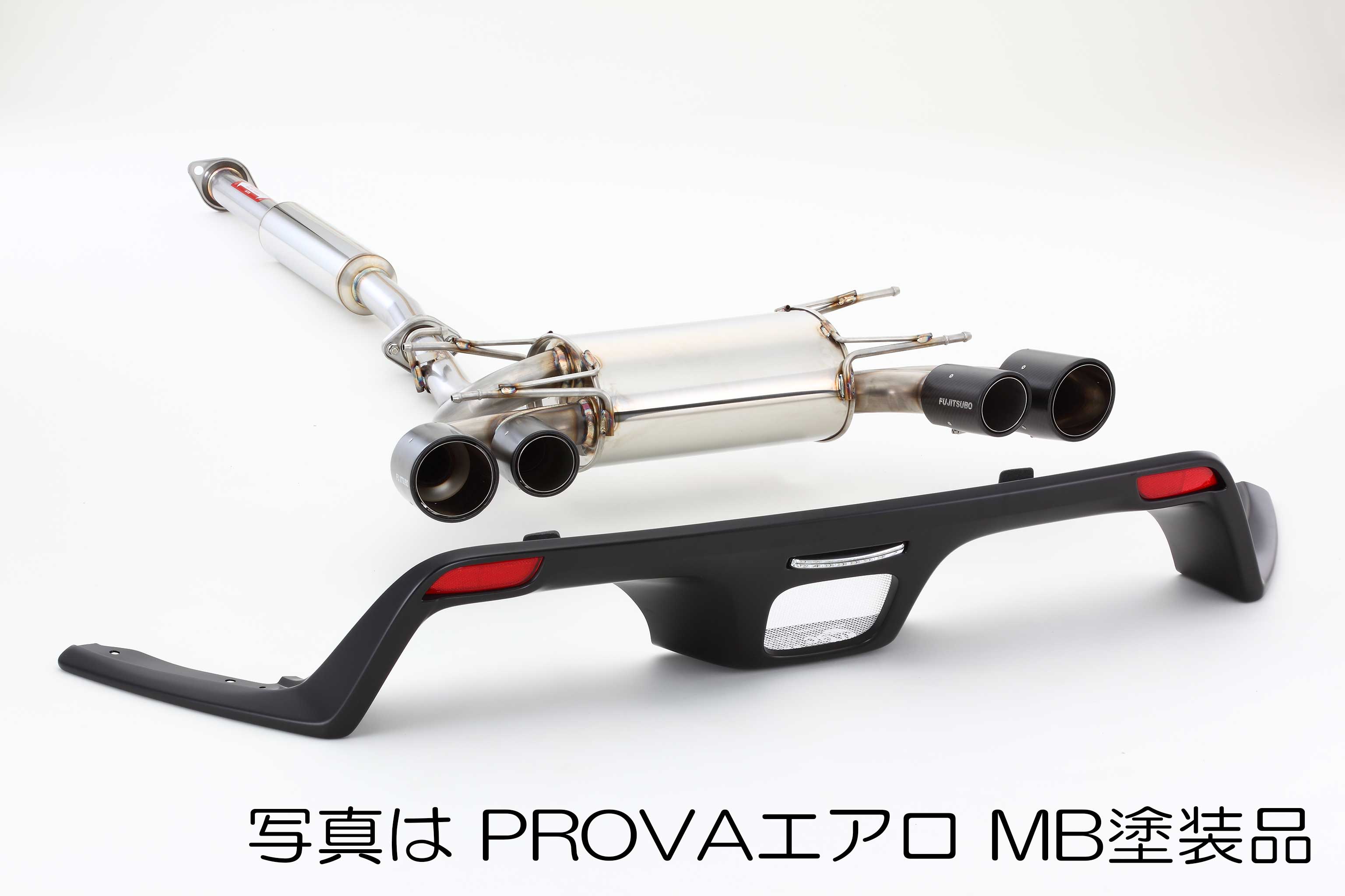 ZN6 86 マイナー前 |FUJITSUBO 藤壺技研工業株式会社 | 自動車マフラー