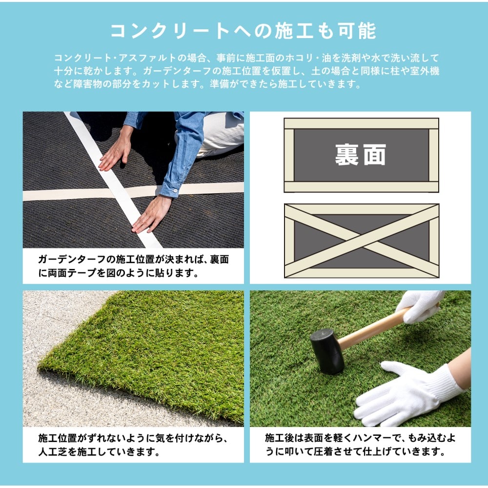 ガーデンターフ 芝丈約：35mm 巾約：1mX1m巻き 透水穴付 （ 人工芝
